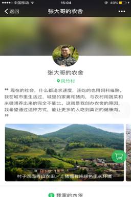 行程美图