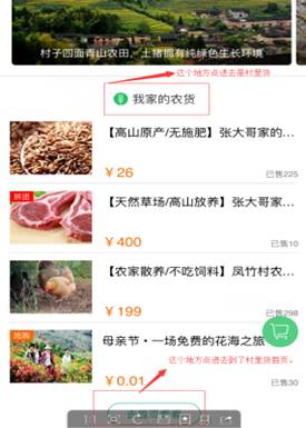 行程美图