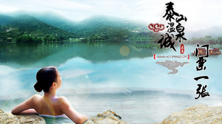 假日办发布今年第5号春节假日旅游信息预报